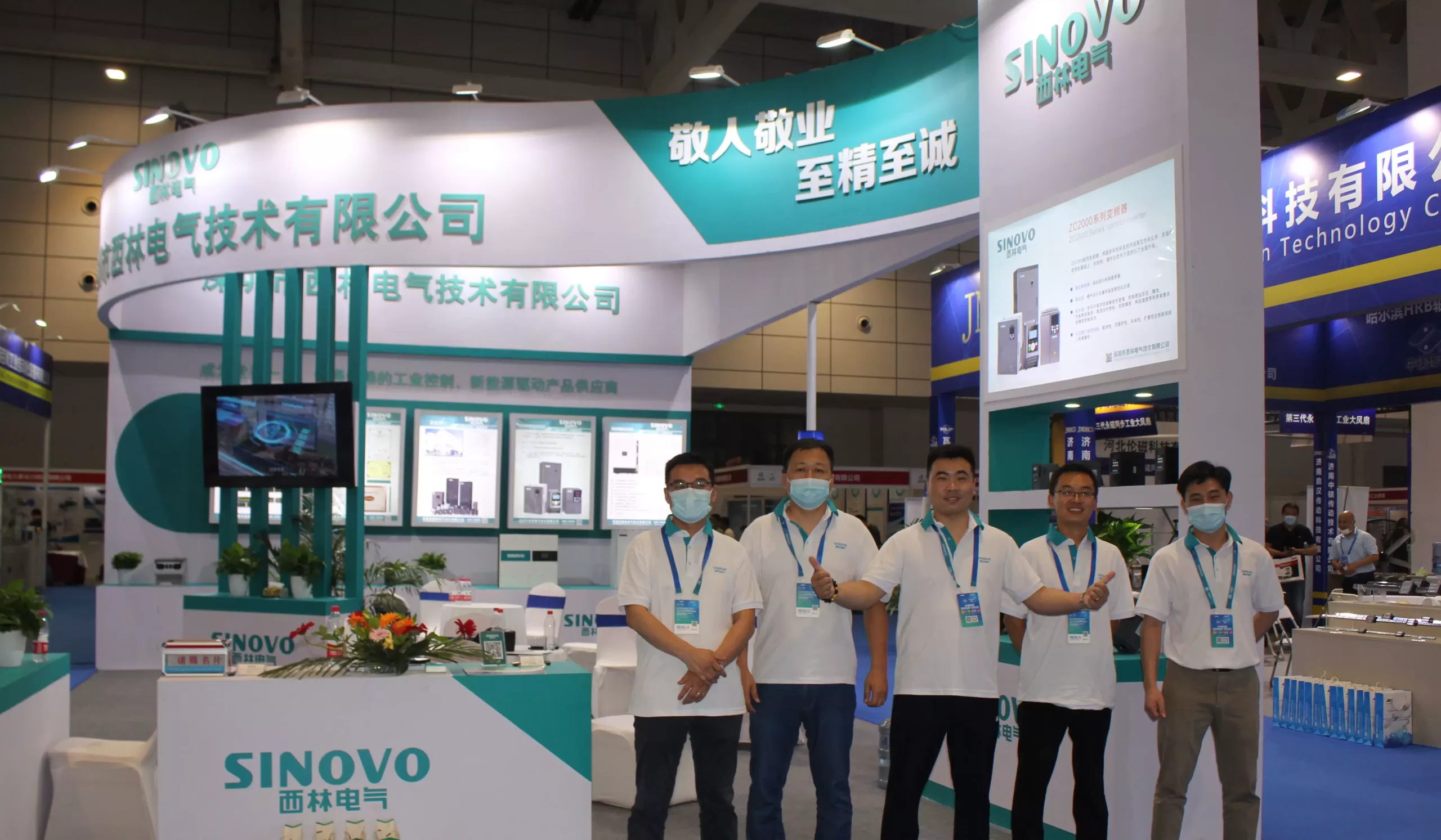 Sinovo VFD